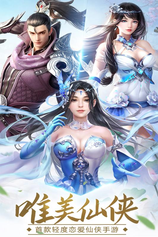 《逍遥八仙》6月24日火爆开测 新世界即将来袭