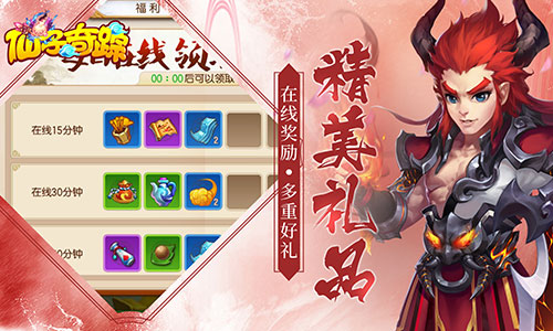 肆意感受战斗快感 手游《仙子奇踪》4月1日震撼开测