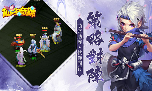 肆意感受战斗快感 手游《仙子奇踪》4月1日震撼开测