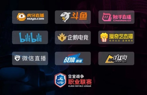 大战将至赛程赛制先行 《皇室战争》CRL新季赛重大变革曝光