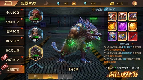 一个打十个 《文明曙光》单兵作战强化系统曝光