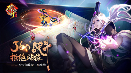 《龙符：天祭》今日精英测试！十大福利同步开启