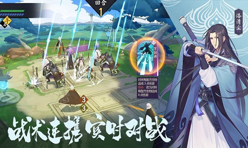《仙剑奇侠传九野》绚烂首测今日火爆开启 丰富玩法首测公开