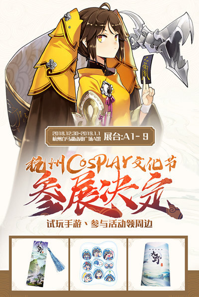 《仙剑奇侠传九野》绚烂首测今日火爆开启 丰富玩法首测公开