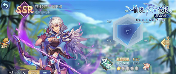 月光的奇迹 《仙境传说RO冒险者》最射手登场