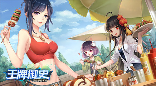 帮会大姐头的杀手锏！ 《王牌御史》手游洪红介绍
