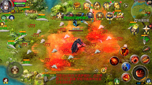 大吉大利 火鸡送礼《魔域口袋版》火鸡料理王活动开启
