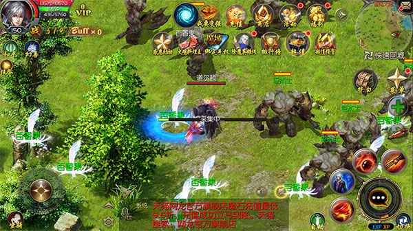 大吉大利 火鸡送礼《魔域口袋版》火鸡料理王活动开启