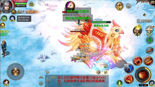 大吉大利 火鸡送礼《魔域口袋版》火鸡料理王活动开启