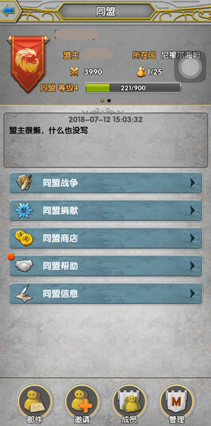 十级警戒全城戒备 《天使荣耀》警备视野曝光