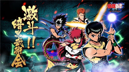 DeNA中国将在2019ChinaJoyBTOC展区再续精彩！