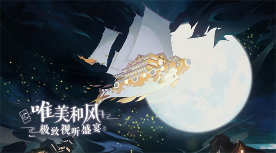 代号SSR正式命名为《阴阳师：百闻牌》 6月5日开启安卓测试