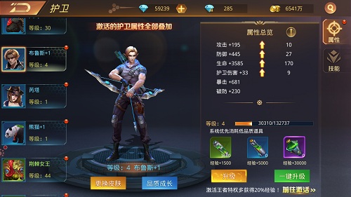 次世代废土MMORPG手游《文明曙光》剧情脑洞续集