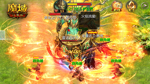 捡到宝了《魔域口袋版》失落宝藏活动等你来寻宝