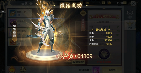 带上boss打群架 《剑与契约》手游3月14日火爆来袭