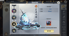 带上boss打群架 《剑与契约》手游3月14日火爆来袭