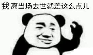 人头狗必看《小兵大乱斗》猥琐流的终极奥义