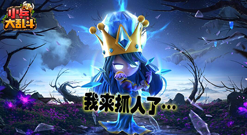 人头狗必看《小兵大乱斗》猥琐流的终极奥义