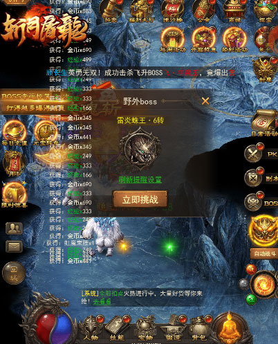 融入多种创新元素 《斩月屠龙》亮点抢先揭秘