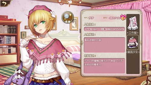 《姬魔恋战纪》手游最后一波更新上线 梦梦新时装剧情曝光