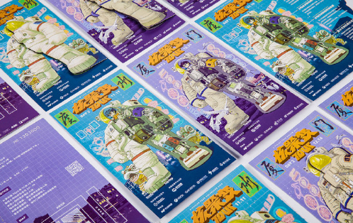 《香肠派对》参展「核聚变 Tour 2018 厦门站」！