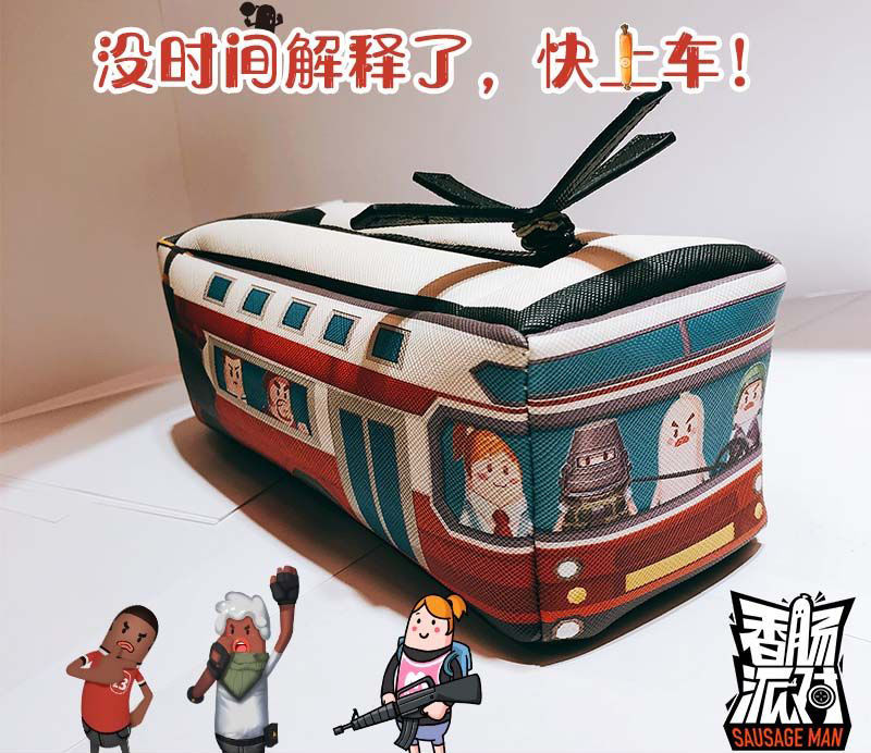 《香肠派对》参展「核聚变 Tour 2018 厦门站」！