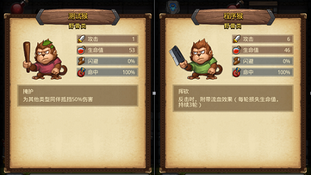 《不思议迷宫》二周年庆版本今日更新 丰富周年庆活动上线