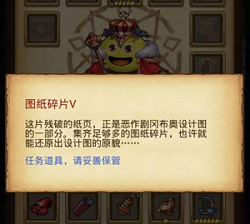 《不思议迷宫》二周年庆版本今日更新 丰富周年庆活动上线
