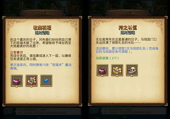 《不思议迷宫》二周年庆版本今日更新 丰富周年庆活动上线