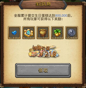 《不思议迷宫》二周年庆版本今日更新 丰富周年庆活动上线