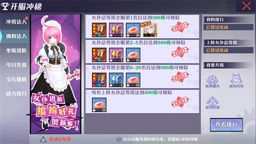 《超神大陆》删档测试明日火爆开启 超值惊喜大曝光
