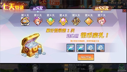 《超神大陆》删档测试明日火爆开启 超值惊喜大曝光
