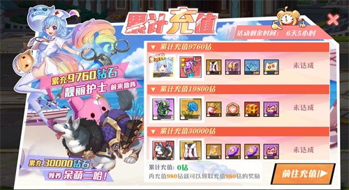 《超神大陆》删档测试明日火爆开启 超值惊喜大曝光