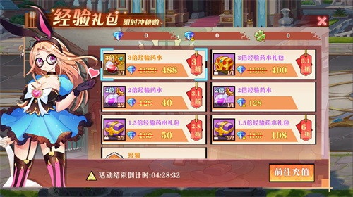 《超神大陆》删档测试明日火爆开启 超值惊喜大曝光