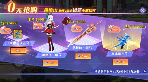 《超神大陆》删档测试明日火爆开启 超值惊喜大曝光