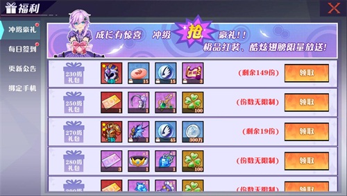 《超神大陆》删档测试明日火爆开启 超值惊喜大曝光