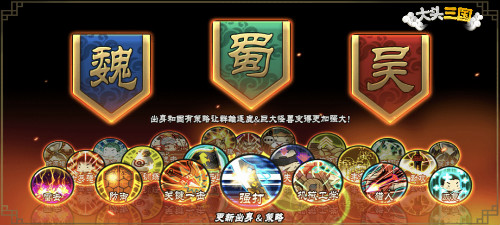我吴国从此再也不打酱油！《大头三国》搞怪大乱斗：吴国篇