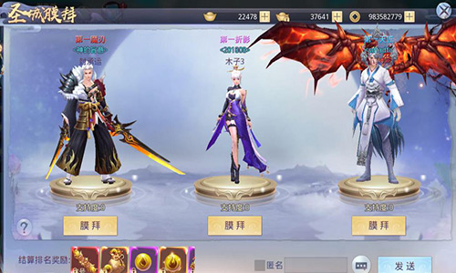 选出你心仪的膜拜《莽荒纪2018》双倍奖励涨涨涨！
