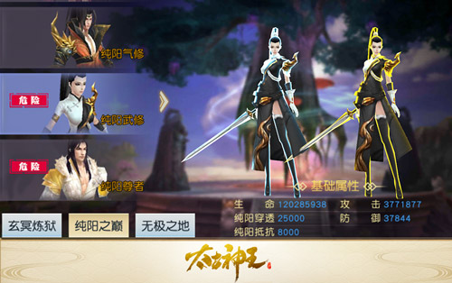 安全通关有技巧 《太古神王：星魂觉醒》遗失秘境副本揭秘