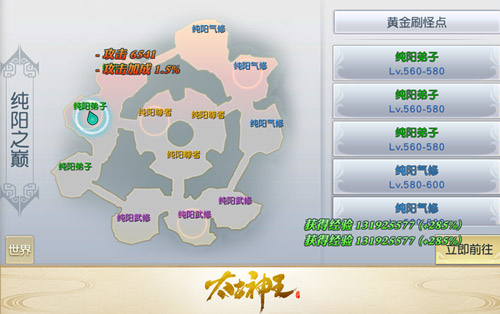 安全通关有技巧 《太古神王：星魂觉醒》遗失秘境副本揭秘