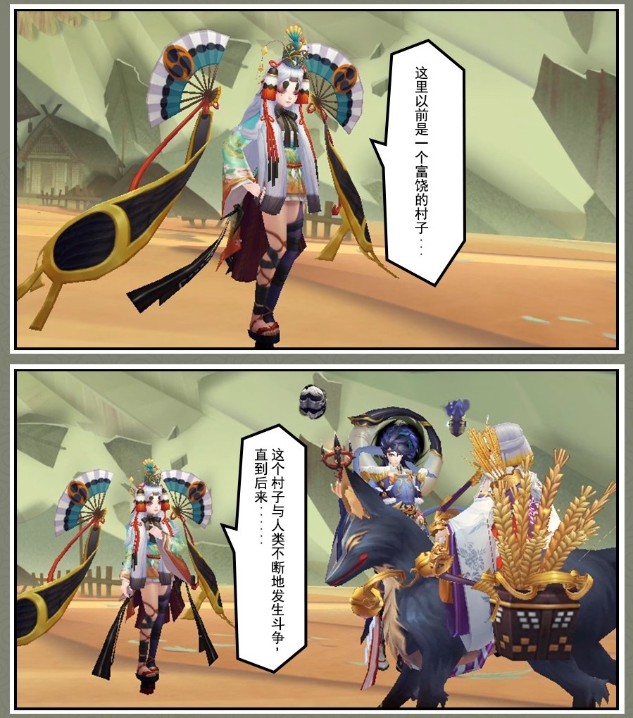 流年浮华轻逸 手游《阴阳师》全新鸩番外上线