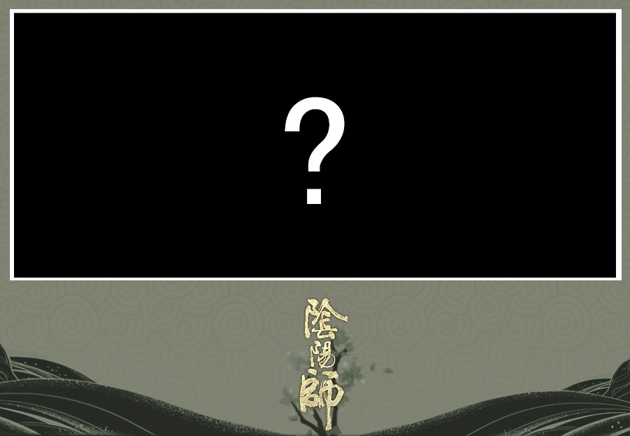 流年浮华轻逸 手游《阴阳师》全新鸩番外上线