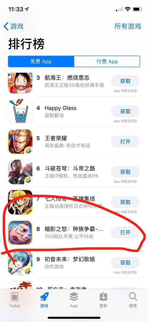 3V3高智商竞技《暗影之怒：种族争霸》 城市MVP线下赛开启