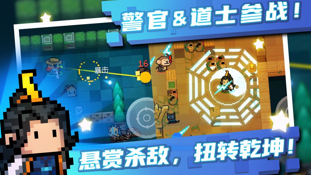 2020好玩的像素类地牢打怪的游戏推荐 快乐打小怪