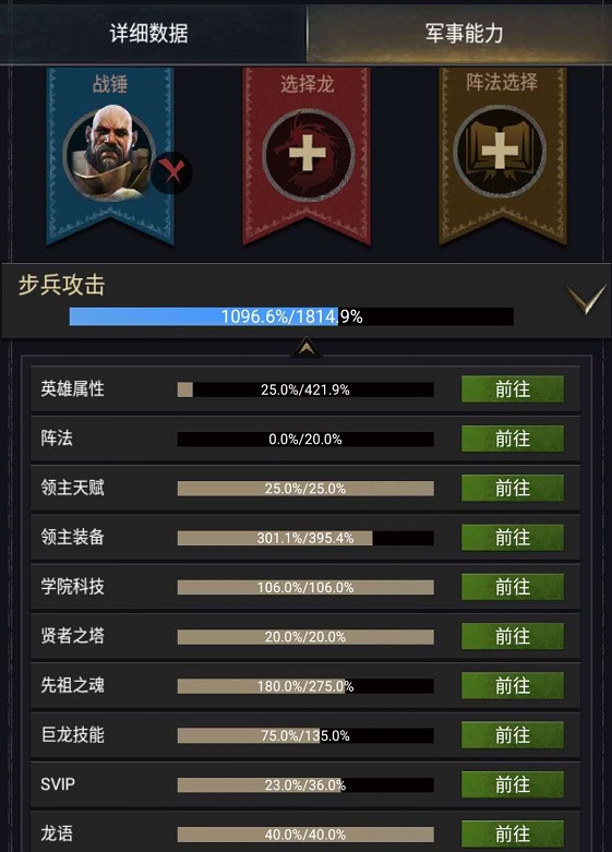 《cok列王的纷争》不忘初心，持续做玩家喜欢的列王！