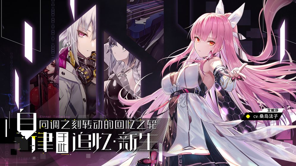 2020好玩的3d动作冒险类手游推荐