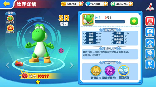 《文明大冒险》测试定档11.1   角色哈丽艾特介绍抢先看
