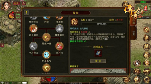 回到2006年《传奇世界手游》复古区今日震撼公测