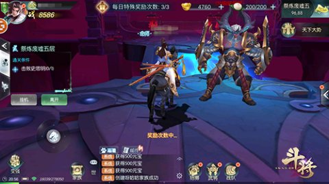 手游《斗将》6月18日开启集结测试 特色玩法抢先曝