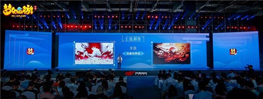 开启三界新冒险 《梦幻西游》手游重磅更新内容提前曝